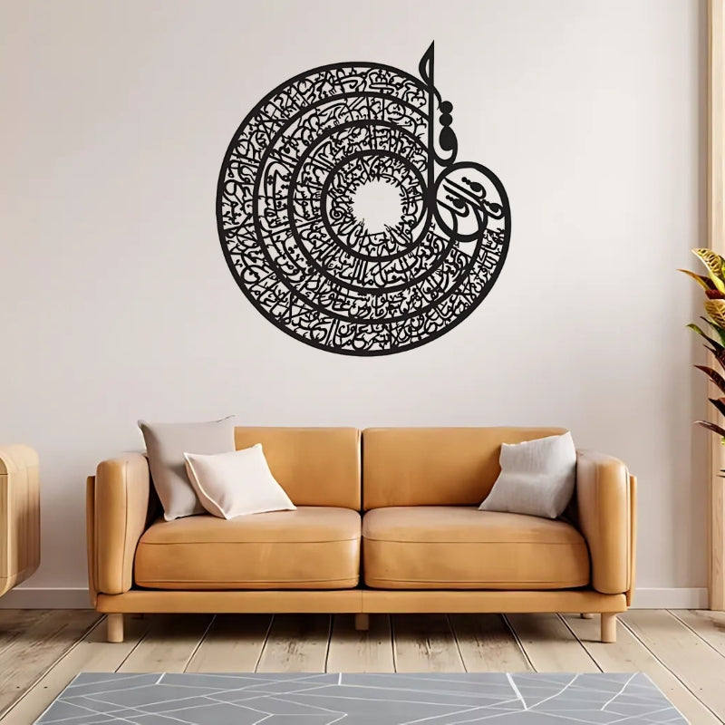 4 Qul Sharif Calligraphy