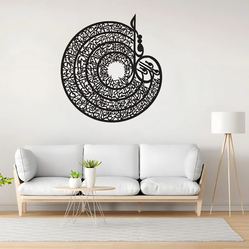 4 Qul Sharif Calligraphy