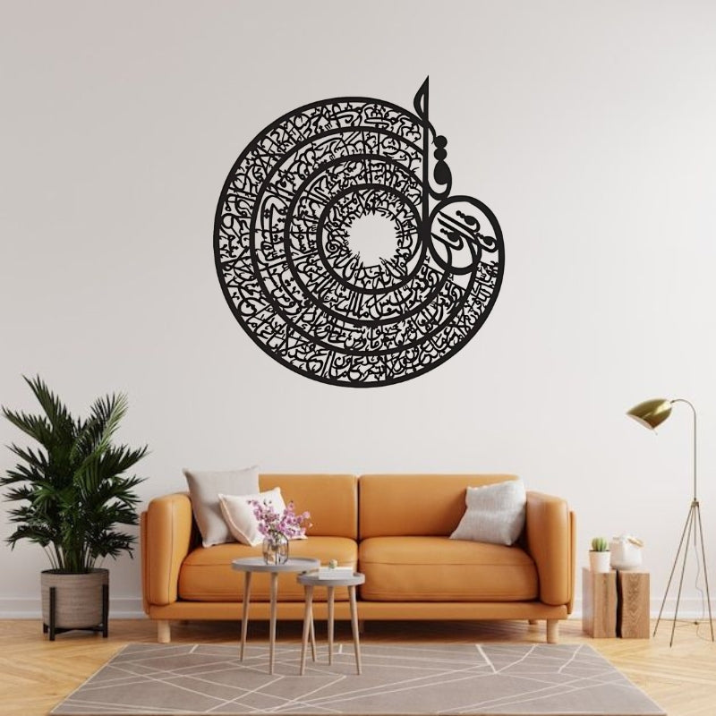 4 Qul Sharif Calligraphy