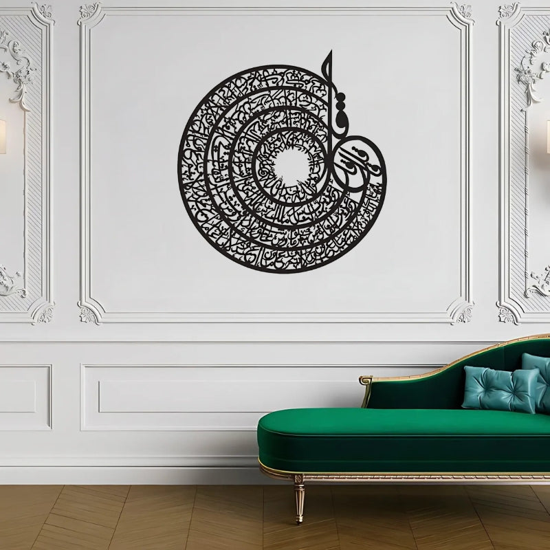 4 Qul Sharif Calligraphy