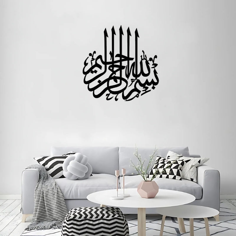Bismillah Calligraphy