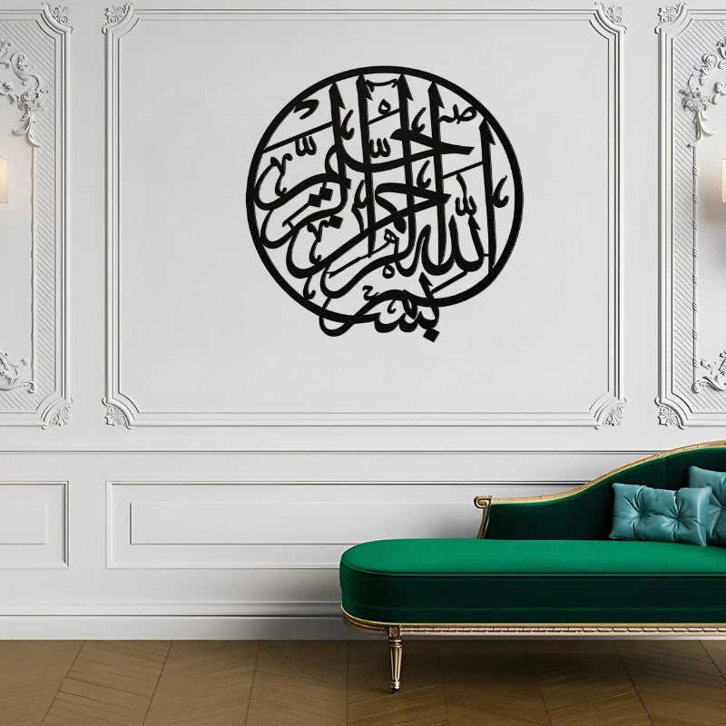 Buy 2 Get 1 Free Islamic Calligraphies