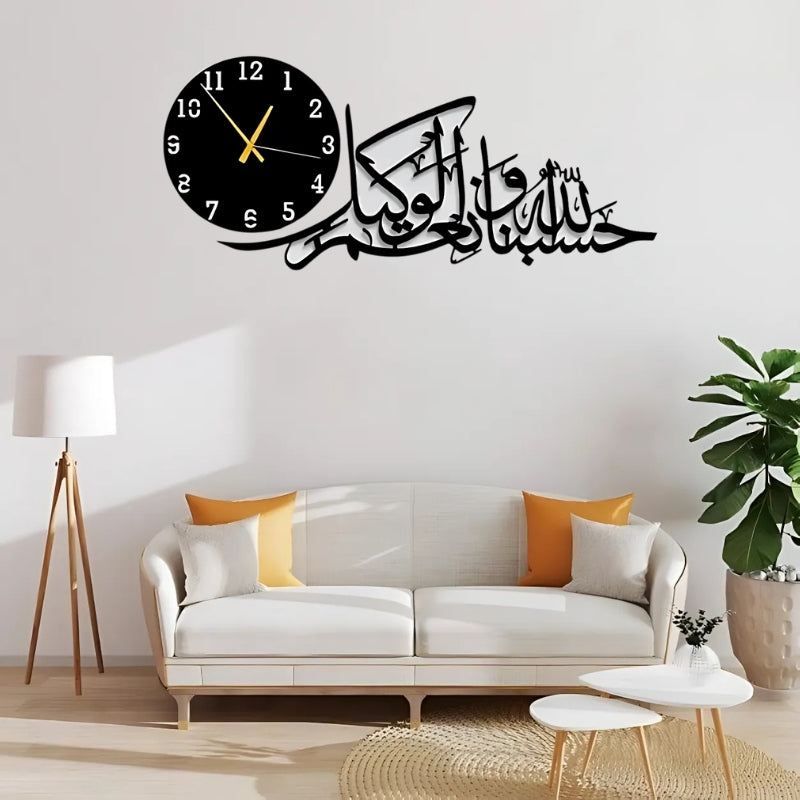 Hasbunallahu Wa Ni’mal Wakeel Calligraphy Wall Clock