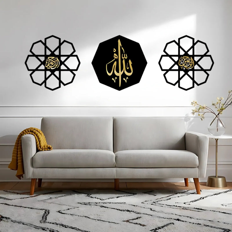 Al Rehman Al Raheem Wall Art Set