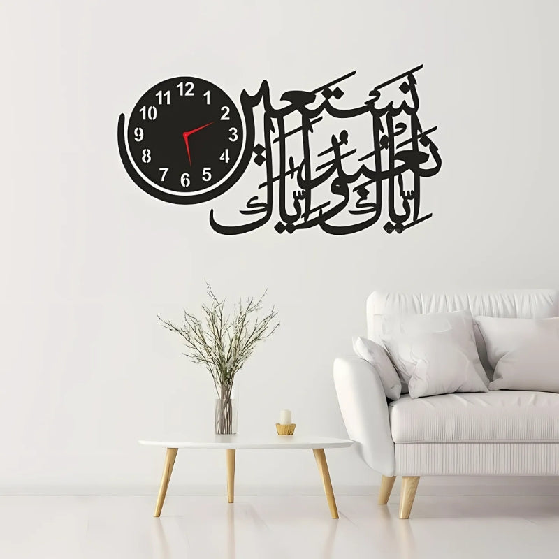 Iyaka Nabudu Calligraphy Wall Clock