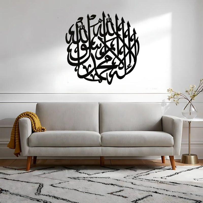 Kalma Sharif Calligraphy