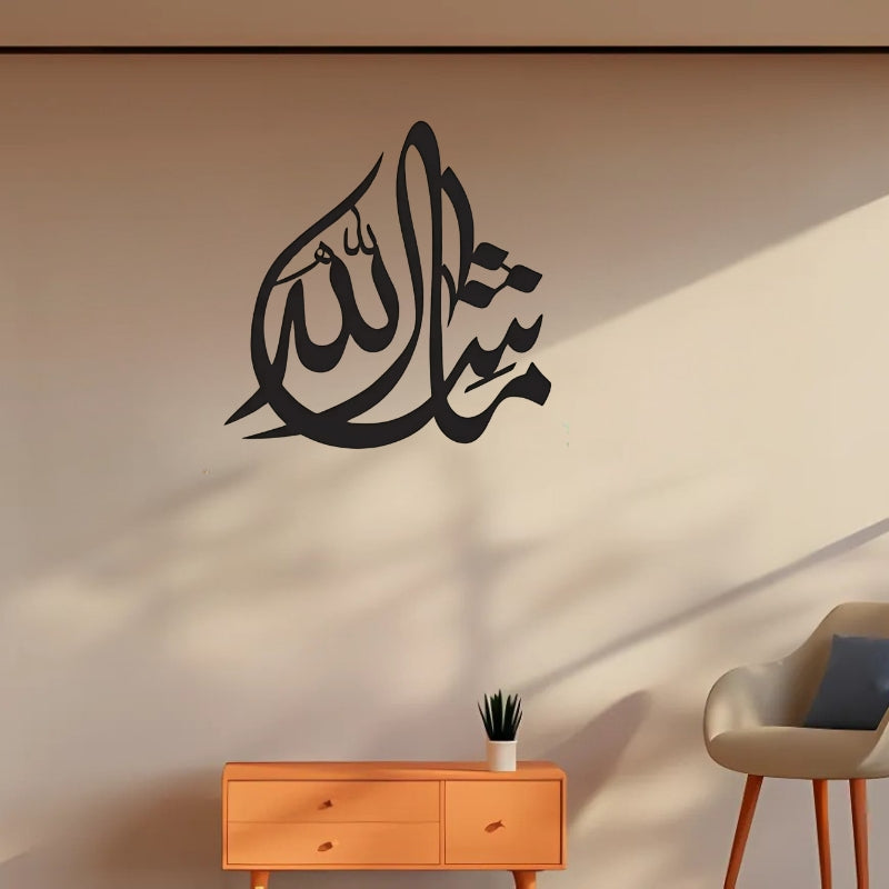 Ma Sha ALLAH Calligraphy