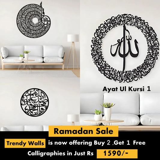 Buy 2 Get 1 Free Islamic Calligraphies