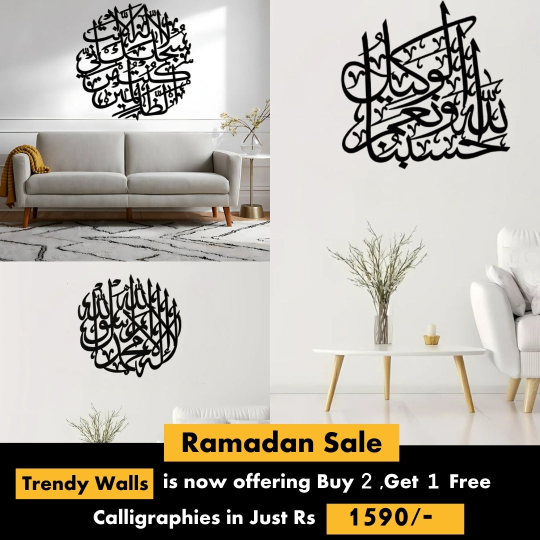 Buy 2 Get 1 Free Islamic Calligraphies