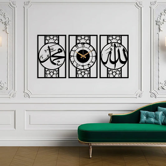 ALLAH Muhammad Names Wall Clock