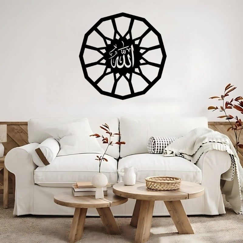 ALLAH name Geometric Calligraphy
