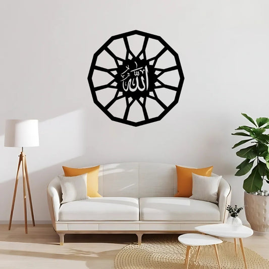 ALLAH name Geometric Calligraphy