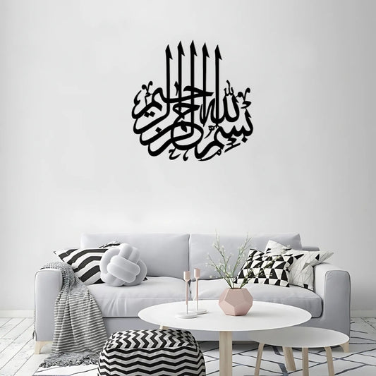 Bismillah Calligraphy