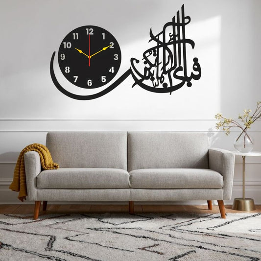 Fabi Ayyi Alaa Calligraphy Wall Clock
