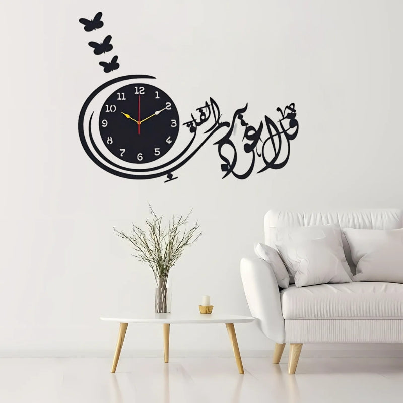 Falaq Calligraphy Wall Clock