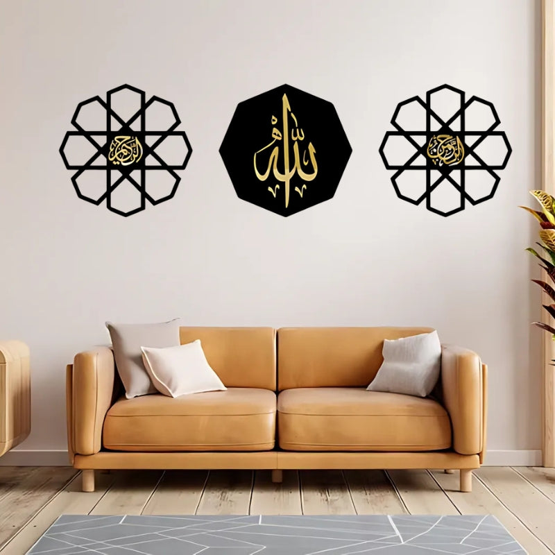 Al Rehman Al Raheem Wall Art Set