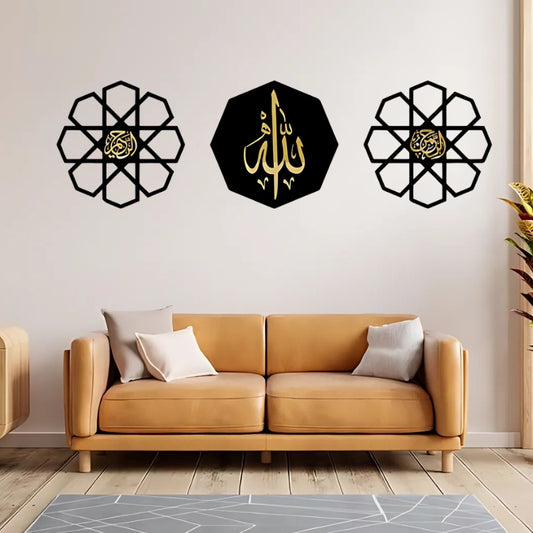 Al Rehman Al Raheem Wall Art Set