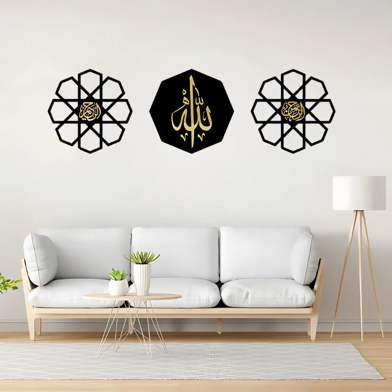 Al Rehman Al Raheem Wall Art Set