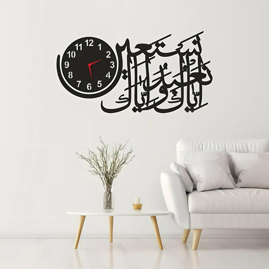 Iyaka Nabudu Calligraphy Wall Clock
