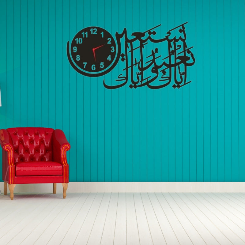 Iyaka Nabudu Calligraphy Wall Clock