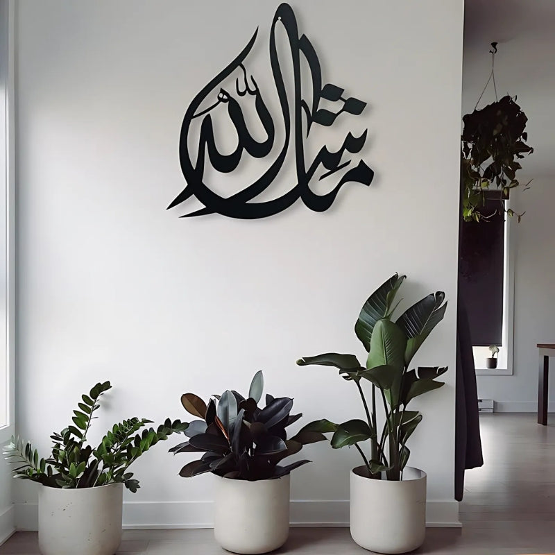 Ma Sha ALLAH  Calligraphy