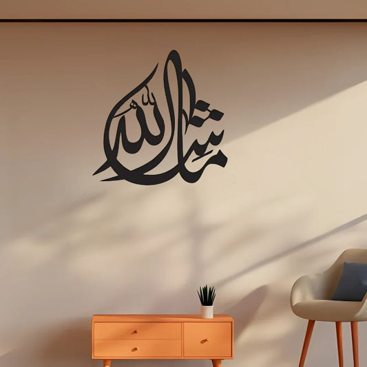 Ma Sha ALLAH  Calligraphy