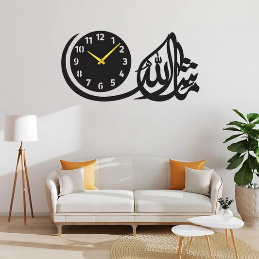 Ma Sha ALLAH Calligraphy Wall Clock
