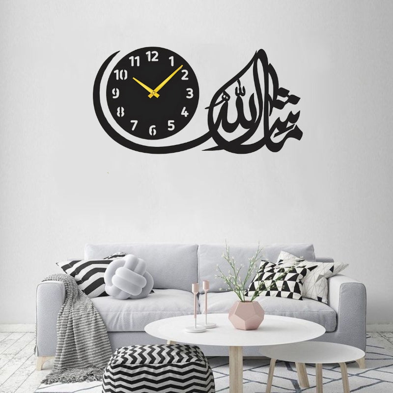 Ma Sha ALLAH Calligraphy Wall Clock